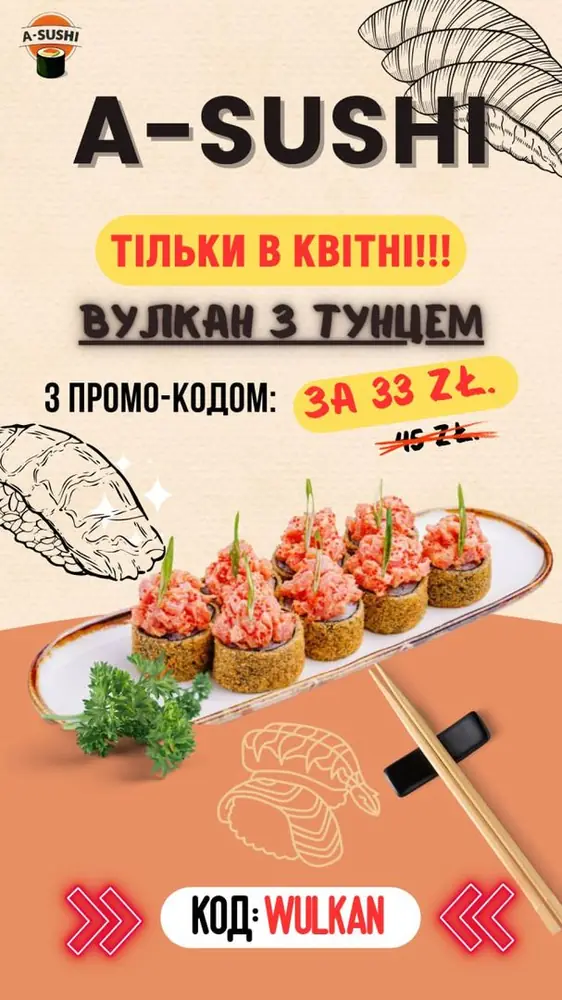 Приклад відеореклами в TikTok
